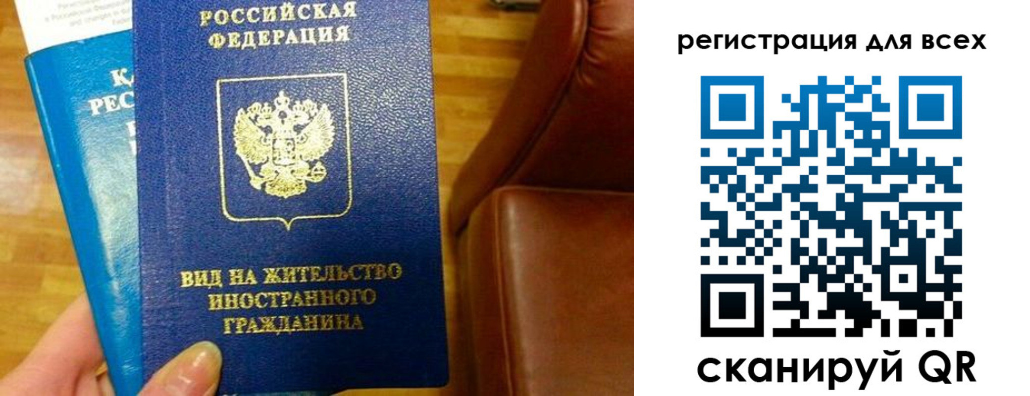 где прописаться в Завитинске